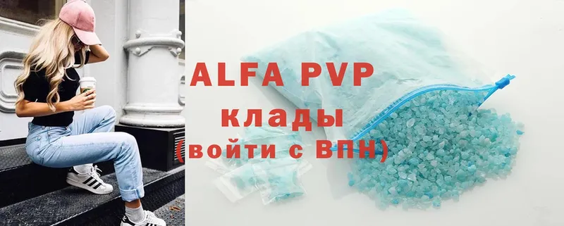 Alfa_PVP Crystall  мориарти наркотические препараты  Бузулук 