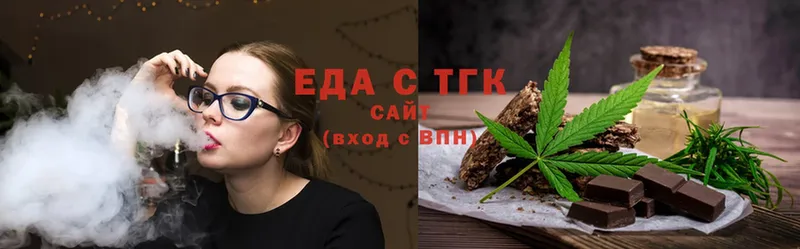 закладка  Бузулук  Еда ТГК марихуана 