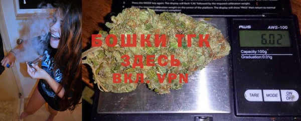 тгк Баксан