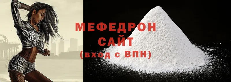 как найти закладки  omg ТОР  Меф mephedrone  Бузулук 