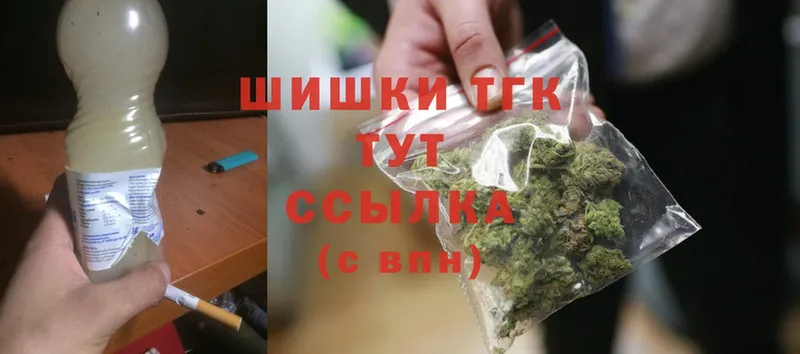 Марихуана Ganja  Бузулук 